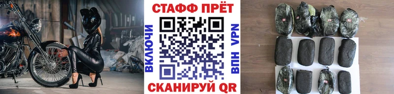 Как найти закладки Рыбинск Бошки Шишки КОКАИН СОЛЬ МЕФ АМФ Гашиш