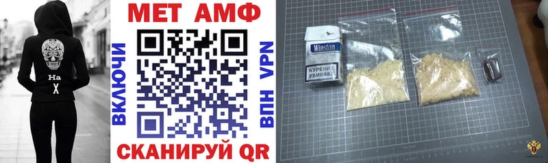 АМФЕТАМИН Premium  блэк спрут ссылки  Рыбинск 