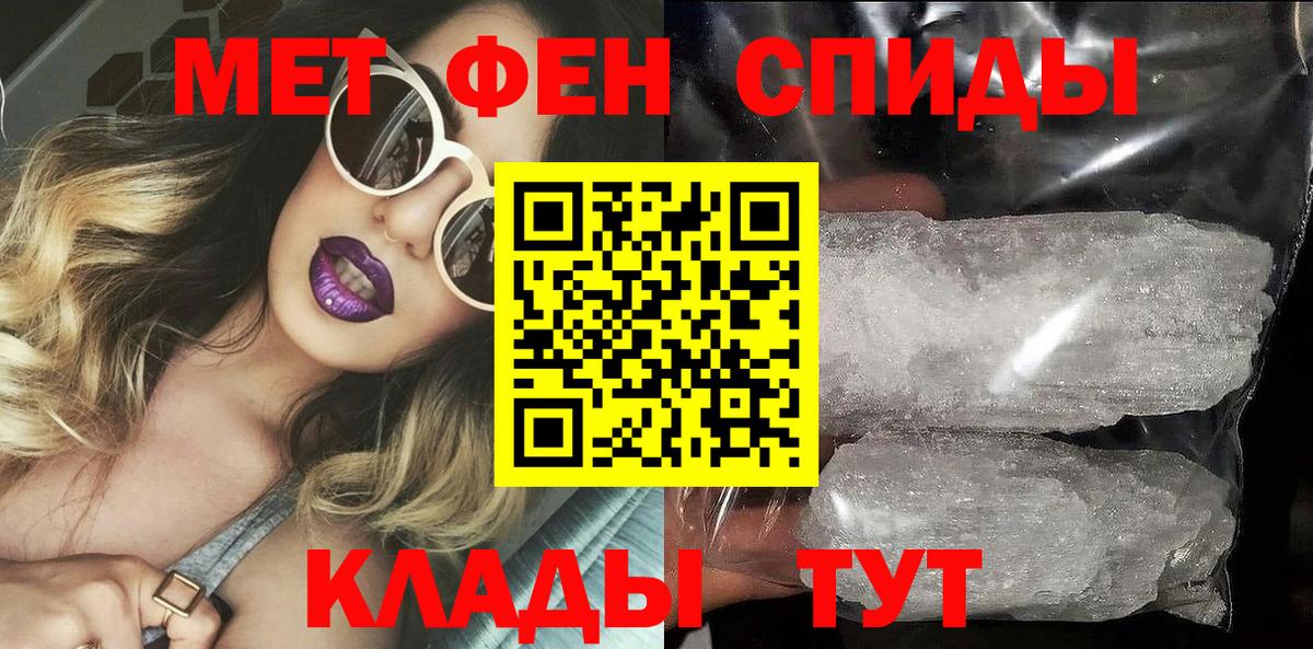 АМФ VHQ Рыбинск