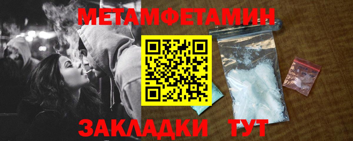 Амфетамин Розовый  Амфетамин  Рыбинск  Вход с VPN 