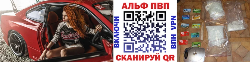 А ПВП Соль  Рыбинск 