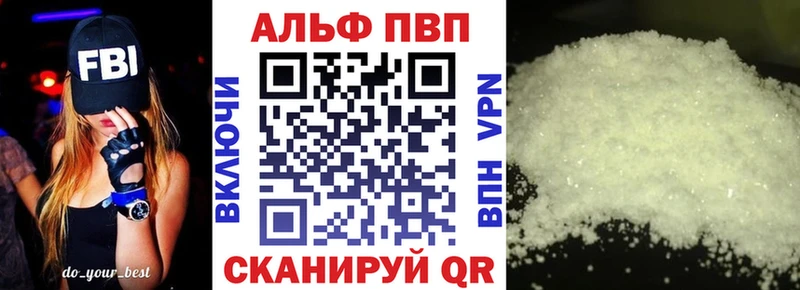 Альфа ПВП СК КРИС Рыбинск