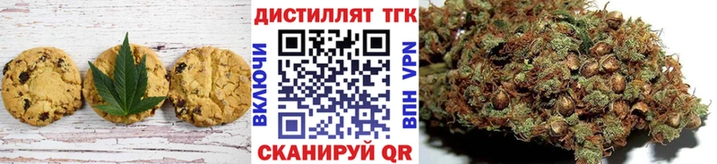 Еда ТГК марихуана Рыбинск