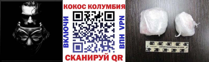 mega ссылка  Рыбинск  Кокаин FishScale 