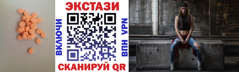 Экстази Philipp Plein Рыбинск