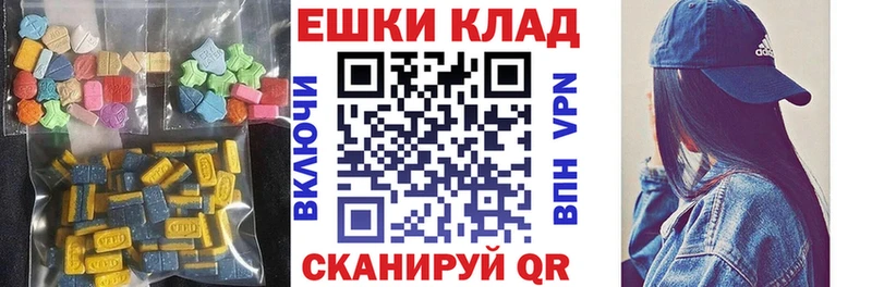mega маркетплейс  Рыбинск  ЭКСТАЗИ DUBAI 