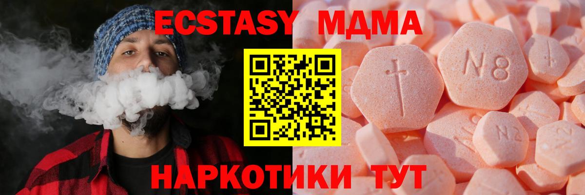 Ecstasy TESLA Рыбинск