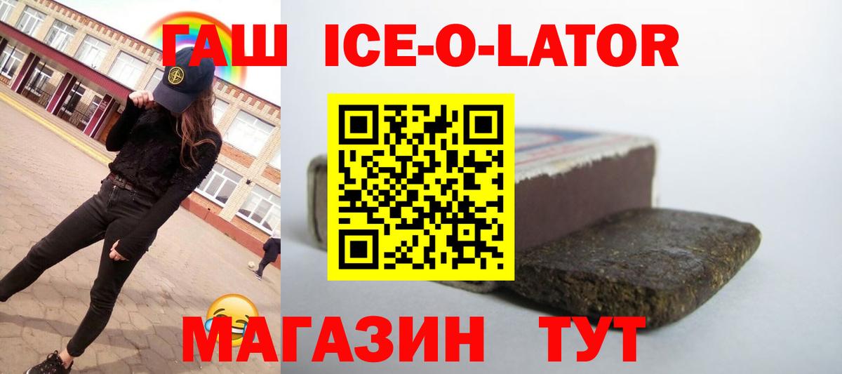 ГАШИШ Cannabis Рыбинск