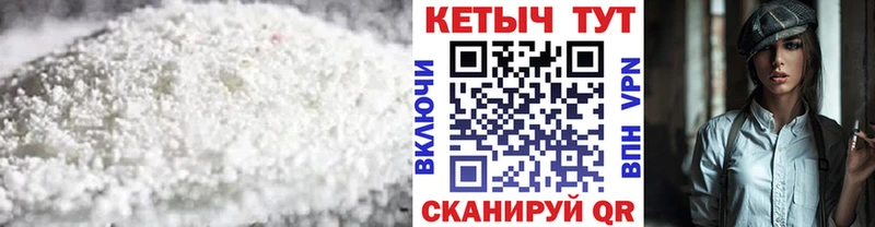 Кетамин VHQ  Рыбинск 