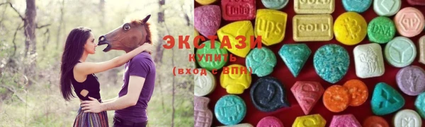 наркотики Ахтубинск
