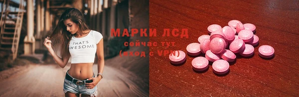 амфетамин Алапаевск