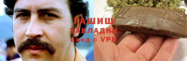 мескалин Осташков