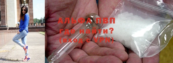 мескалин Осташков