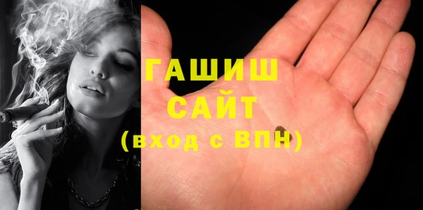 каннабис Осинники