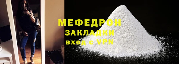 амфетамин Алапаевск