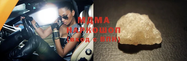 мескалин Осташков
