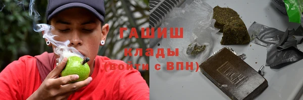каннабис Осинники
