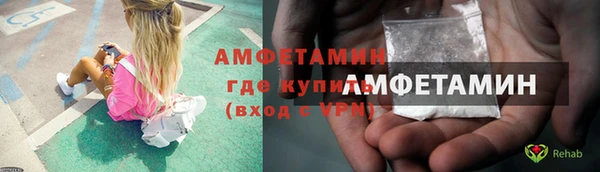 каннабис Осинники