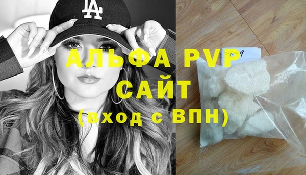 мескалин Осташков