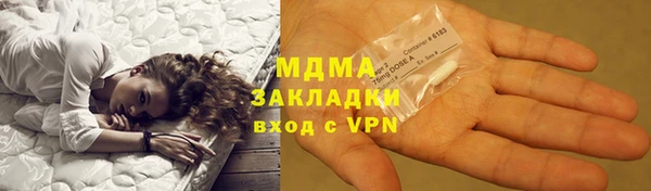 каннабис Осинники