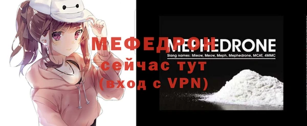 мескалин Осташков