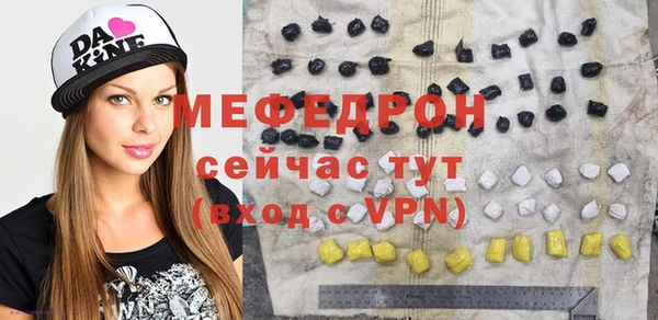 каннабис Осинники