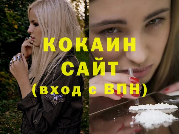 каннабис Осинники
