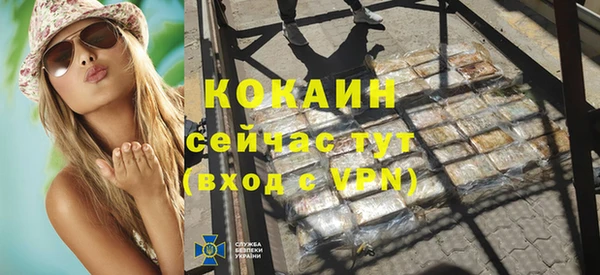 мескалин Осташков