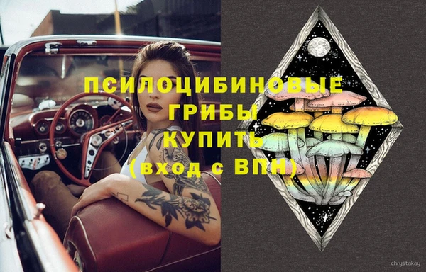 каннабис Осинники