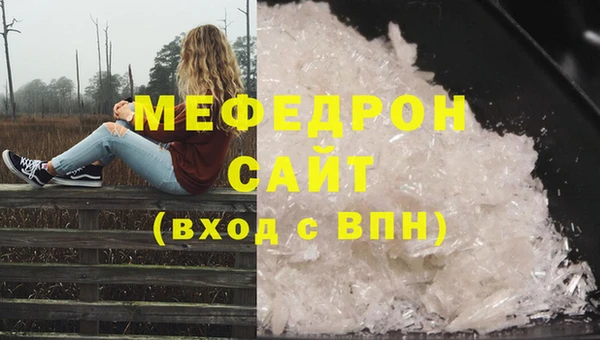 каннабис Осинники