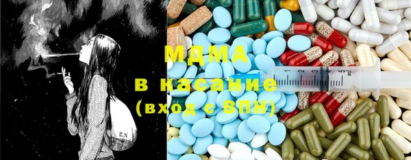 каннабис Осинники
