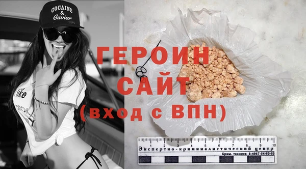 бутират Артём