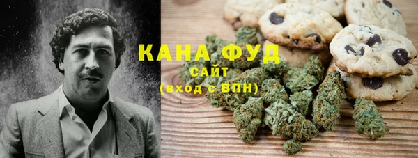 каннабис Осинники