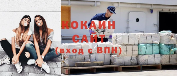 мескалин Осташков