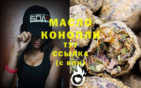 мескалин Осташков