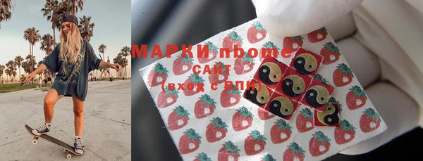 мескалин Осташков