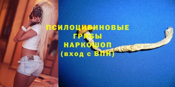 мескалин Осташков