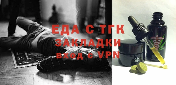 каннабис Осинники
