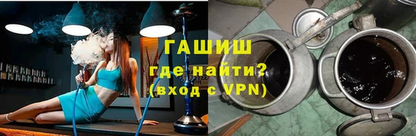 мескалин Осташков