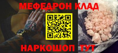 таблы Гусь-Хрустальный