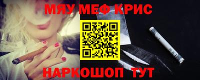 синтетический гашиш Гусев