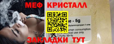 таблы Гусь-Хрустальный