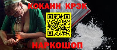 синтетический гашиш Гусев