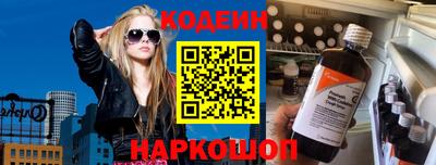 наркотики Гусиноозёрск