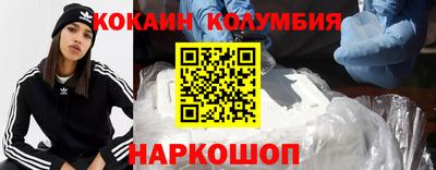 синтетический гашиш Гусев