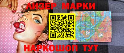 наркотики Гусиноозёрск