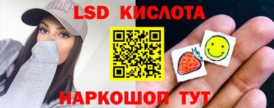 синтетический гашиш Гусев