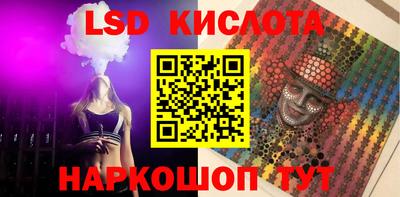 наркотики Гусиноозёрск