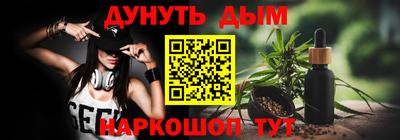 наркотики Гусиноозёрск