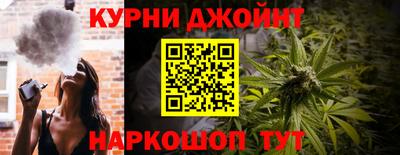 синтетический гашиш Гусев